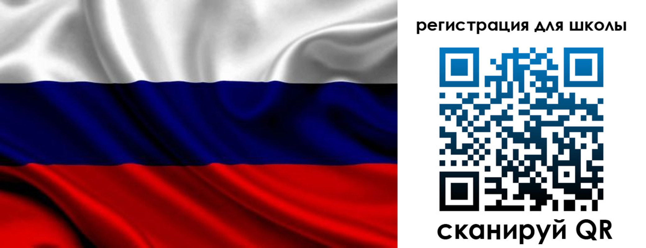 прописка для кредита в Кинешме