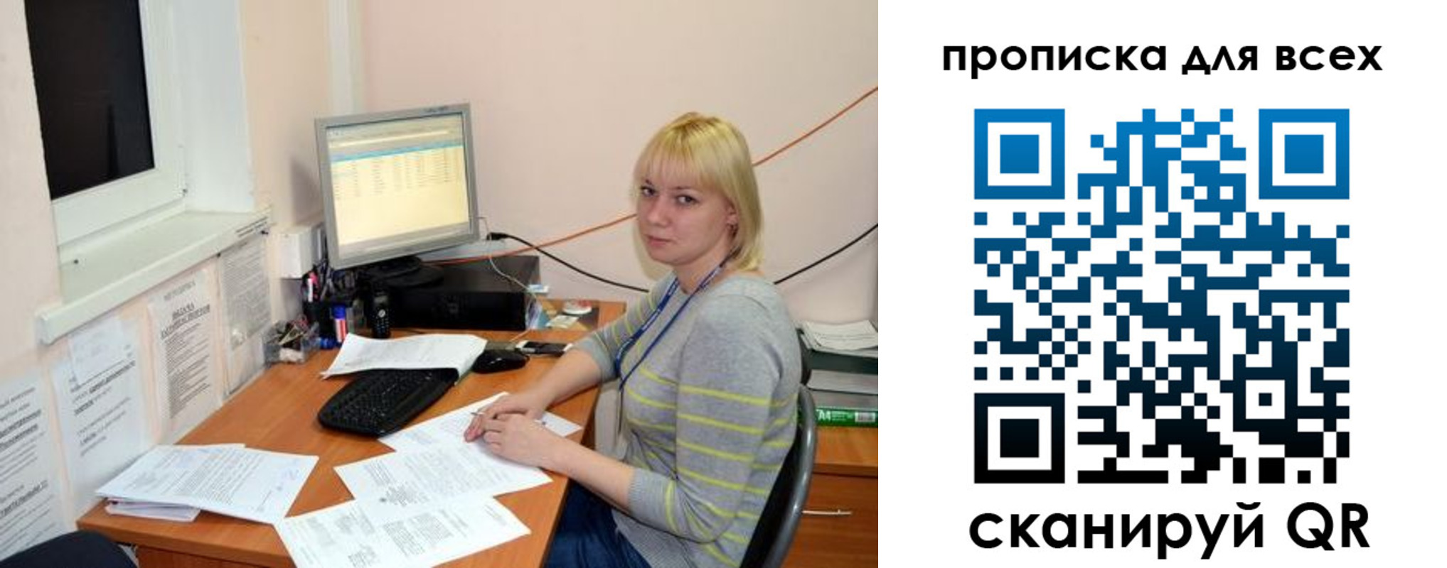 временная регистрация госуслуги в Кинешме