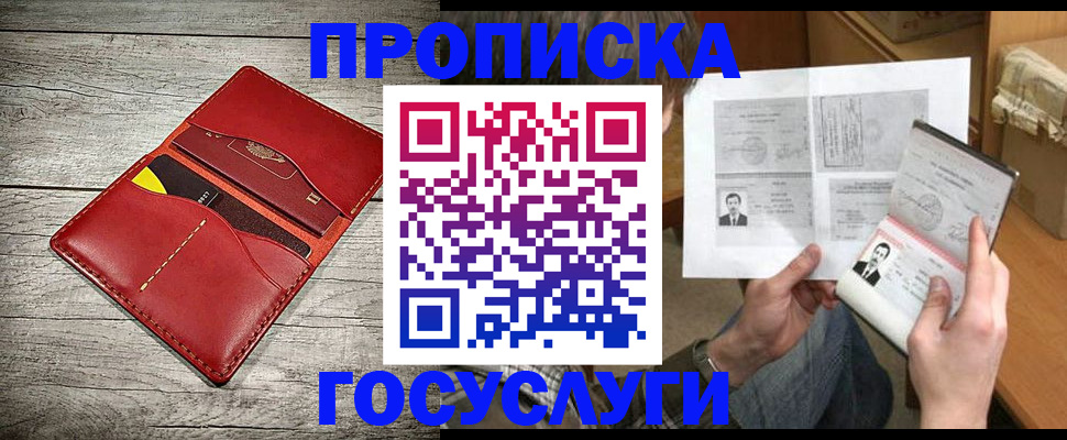 форма 3 в Кинешме