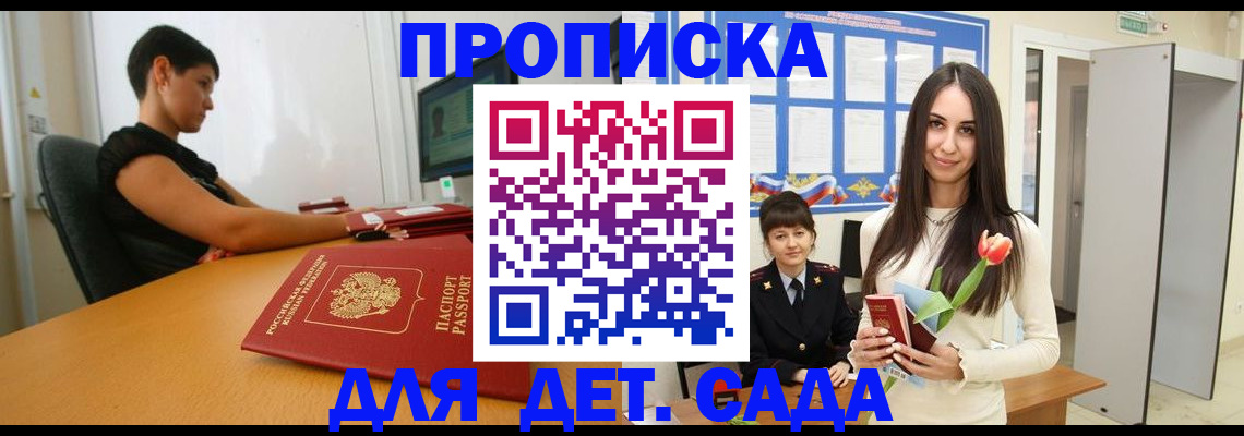 найти адрес прописки в Кинешме